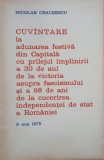 Cuvantare la adunarea festiva din Capitala cu prilejul implinirii a 30 de ani de la victoria asupra fascismului si a 98 de ani de la cucerirea indepen
