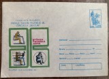 D11 - PN 113 - Plic necirculat tematica filatelie - Primul salon filatelic al Cercului Bucur - 1984