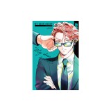 My Dear Agent, Volume 1: Volume 1