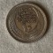 10 Piastres 1956 Egipt - Argint