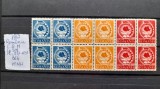 1947-Romania-CGM-Bl4-streif-guma orig.-MNH, Nestampilat