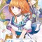 Formerly, the Fallen Daughter of the Duke, Volume 1: Volume 1