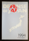 Defense of Japan - Defense Agency 1994
