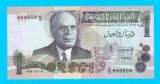 Bancnotă Tunisia (pick 70) 1 Dinar 1973 UNC serie: 999958