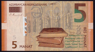 AZERBAIDJAN █ bancnota █ 5 Manat █ 2017 █ P-32b █ UNC █ necirculata foto