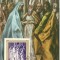 No(2)ilustrata maxima-EL. GRECO - LOGODNA FECIOAREI- prima zi 1966