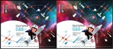 Bulgaria 2016 - 55 de ani de la primul zbor spațial hominid 2 S/S, Spatiu, Nestampilat