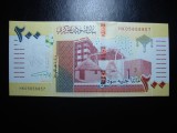 SUDAN 200 POUNDS 2019 UNC