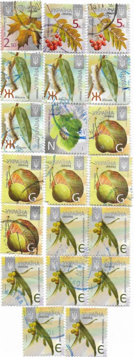 Ucraina - Flora - Copaci, 2012-2013 - valori obliterate
