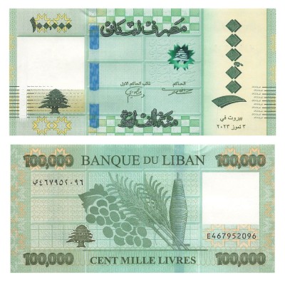 LIBAN █ bancnota █ 100000 Livres █ 2023 █ P-105 █ UNC █ necirculata foto