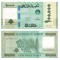 LIBAN █ bancnota █ 100000 Livres █ 2023 █ P-105 █ UNC █ necirculata