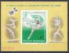 DB1 Romania 1980 Gimnastica Olimpiada Moscova SS NDT MNH, Nestampilat