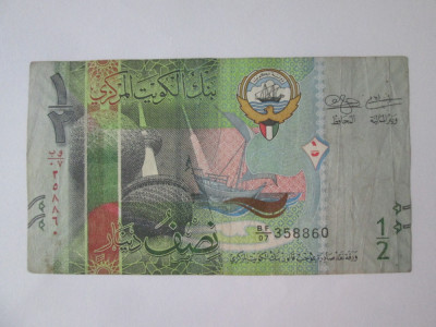 Kuwait 1/2 Dinar 2014 foto