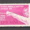 Romania.1958 Criteriul mondial al tineretului la scrima XR.357