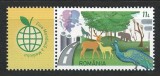 Romania 2023 Mi 8195 MNH - Ziua Mondiala a Mediului