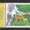 Romania 2023 Mi 8195 MNH - Ziua Mondiala a Mediului
