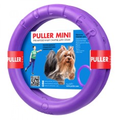 Puller Mini, Set de inele pentru dresaj pentru caini de rase mici 2x18cm foto