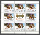 Iugoslavia.1987 Campioana mondiala la schi alpin Crans Montana-coala mica SI.359