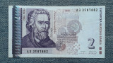 2 Leva 1999 Bulgaria / seria 3587882