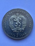 Moneda Argint Bulgaria 5 leva 1970