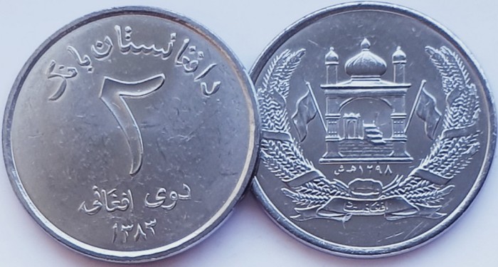 01B21 Afghanistan 2 Afghanis 2004 1383 km 1045 UNC