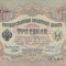 RUSIA 3 ruble 1905 XF!!!