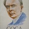 SCRIERI ALESE-OCTAVIAN GOGA-252068