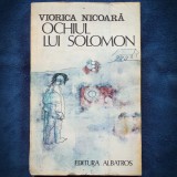 OCHIUL LUI SOLOMON - VIORICA NICOARA