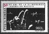 B1236 - Romania 1995 - Lagarele naziste neuzat,perfecta stare, Nestampilat