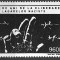B1236 - Romania 1995 - Lagarele naziste neuzat,perfecta stare