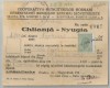 Romania, Cooperativa Muncitorilor Hornari, Chitanta, Oradea, 1947