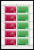 ROMANIA 1972 LP 790 a COLABORAREA CULTURAL-ECONOMICA IN COALA MICA DE 10 MNH, Nestampilat