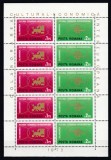 ROMANIA 1972 LP 790 a COLABORAREA CULTURAL-ECONOMICA IN COALA MICA DE 10 MNH