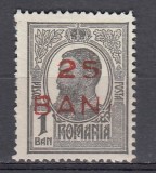 ROMANIA 1918 LP 70 I REGELE CAROL I TIPOGRAFIATE 1 BAN NEGRU SUPRATIPAR 25 BANI EROARE FARA I DIN BANI LIPSA GUMA