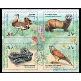RUSSIA 2024 FAUNA PASARI MAMIFERE REPTILE