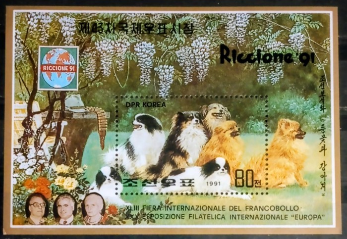 Coreea 1991 c&acirc;ini de rasă, căței bloc neștampilat Korea 1991