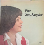 Disc vinil, LP. PITA KARKEMAPIOU-PITA KARKEMAPIOU, Rock and Roll