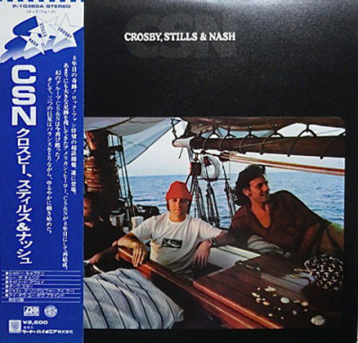 Vinil &amp;quot;Japan Press&amp;quot; Crosby, Stills &amp;amp; Nash &amp;lrm;&amp;ndash; CSN (VG+) foto