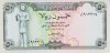 Bancnota Yemen 50 Riali (1978) - P15b UNC