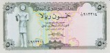 Bancnota Yemen 50 Riali (1978) - P15b UNC