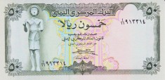 Bancnota Yemen 50 Riali (1978) - P15b UNC