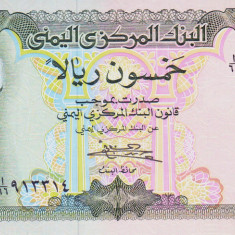 Bancnota Yemen 50 Riali (1978) - P15b UNC