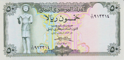 Bancnota Yemen 50 Riali (1978) - P15b UNC foto