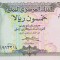 Bancnota Yemen 50 Riali (1978) - P15b UNC