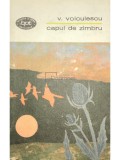 V. Voiculescu - Capul de zimbru (Editia: 1972)