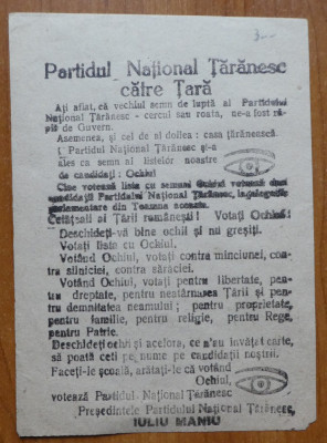 Pliant propagandistic al Partidului National Taranesc al Lui Iuliu Maniu, Ochiul foto