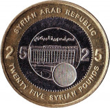Siria 25 Pounds/Lire 2003 - (with hologram) 25 mm KM-131 UNC !!!, Asia