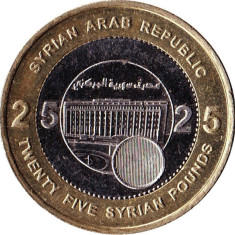 Siria 25 Pounds/Lire 2003 - (with hologram) 25 mm KM-131 UNC !!!