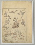 Katsushika Hokusai &quot;Hokusai Manga&quot; xilogravura sec 19, Animale, Cerneala, Altul