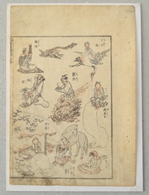Katsushika Hokusai &amp;quot;Hokusai Manga&amp;quot; xilogravura sec 19 foto
